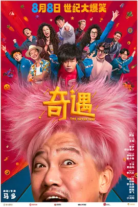 大屁股女人